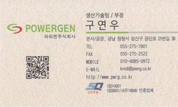 Scan_20240521_132740_4.jpg